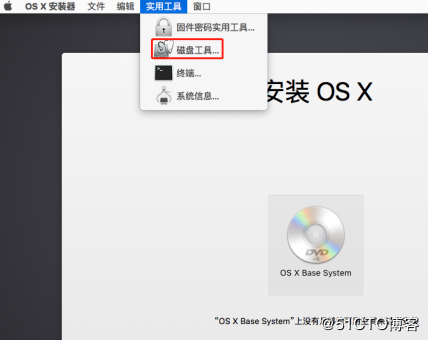 VMWare12,安装,苹果,MacOSX