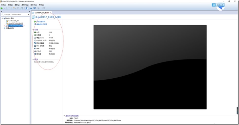 VMWare,安装,Centos 7.3