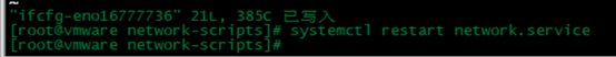 虚拟机,CentOS7,固定IP地址