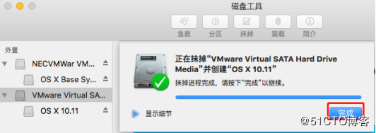 VMWare12,安装,苹果,MacOSX