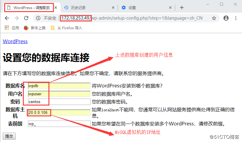 kvm,虚拟机,WordPress