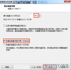 VMWare12,安装,苹果,MacOSX