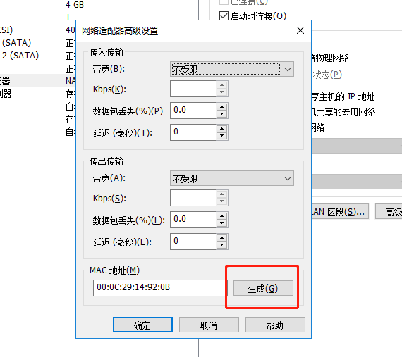 ubuntu18,虚拟机,ip