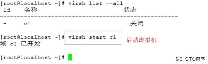 CentOS,KVM,虚拟化平台