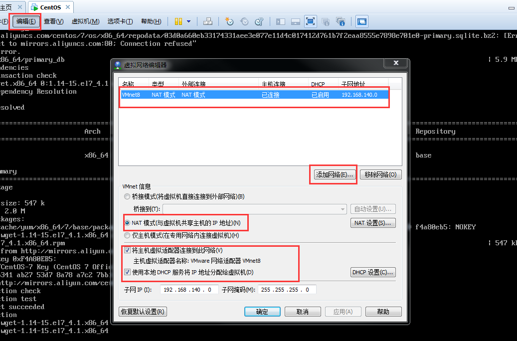 VmWare,安装,centos7,无法上网