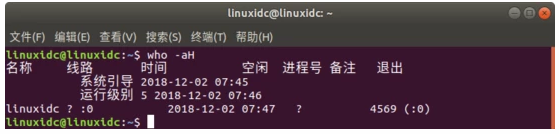 Linux,who,命令