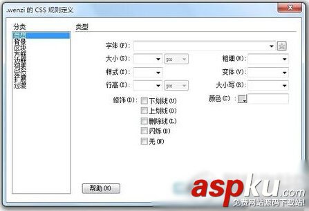 dreamweaver cs6怎么汉化 dreamweaver cs6汉化教程