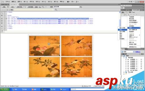 dreamweaver,图片,网页制作