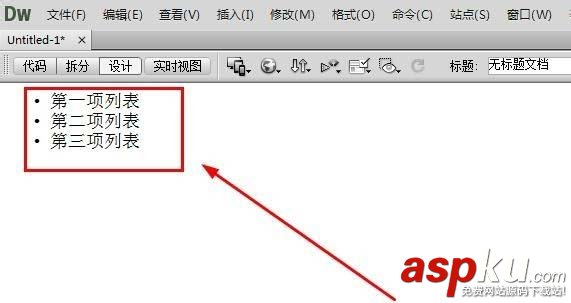 Dreamweaver,项目,列表