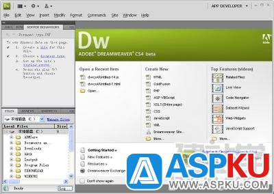 Dreamweaver CS4 JavaScript的部分新特性