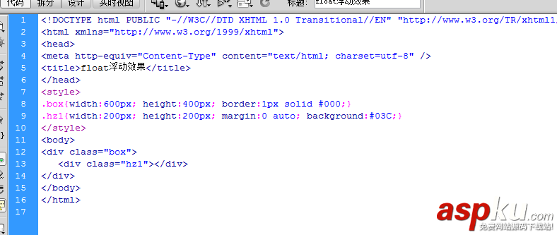 dreamweaver,网页,float