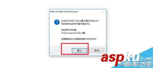 Dreamweaver,热区