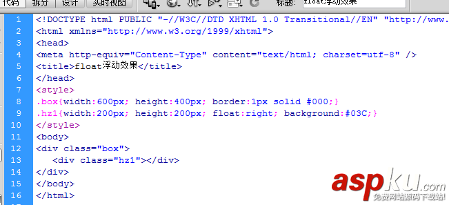 dreamweaver,网页,float