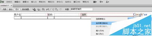 Dreamweaver CS6,新闻网