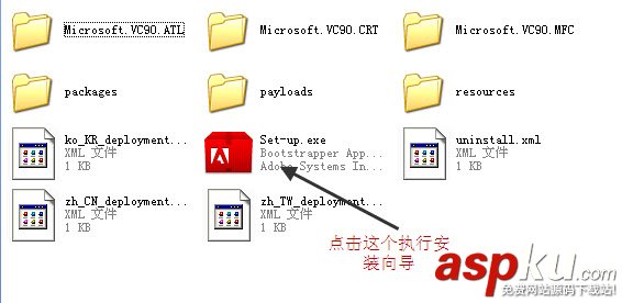 Dreamweaver CS5中文版如何下载安装