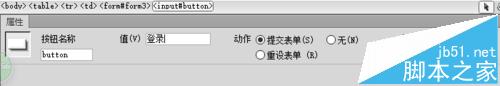 Dreamweaver CS6,新闻网