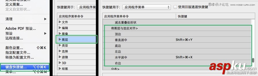 PS,ps教程,ps入门知识,ps基础教程