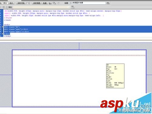 dreamweaver,网页,图片,div