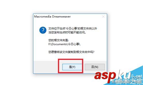 Dreamweaver,热区