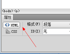 Dreamweaver,字体