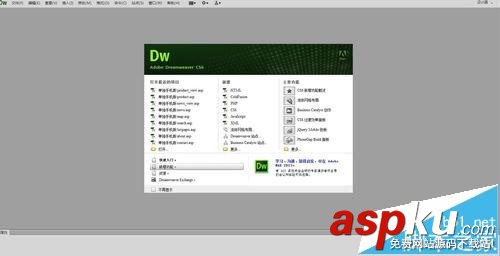 dreamweaver,HTML5