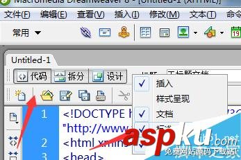 dreamweaver8,工具栏