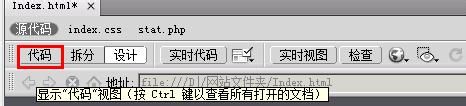 dreamweaver,网页,按钮