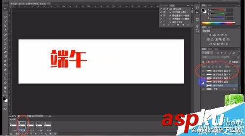 ps,GIF,动态图