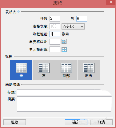 dw,asp,动态网页