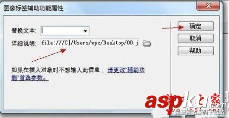 dreamweaver,添加,图片,教程