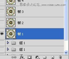 Photoshop教程,万花筒