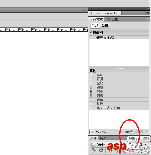 网页,Dreamweaver,css