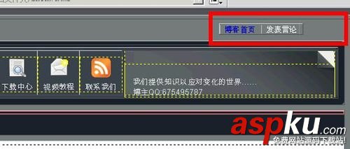 dreamweaver,网页,按钮