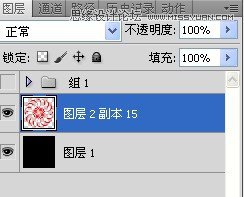 Photoshop教程,万花筒