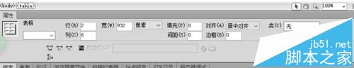 Dreamweaver CS6,新闻网