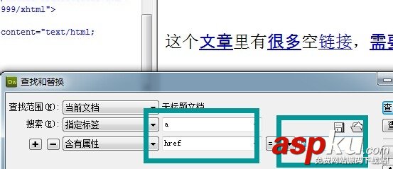 Dreamweaver,代码