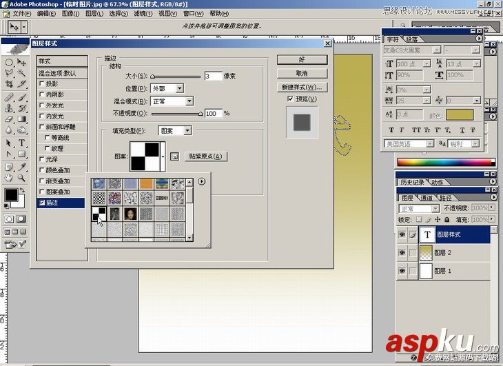 Photoshop基础教程:如何快速的学会PS【下】 Photoshop基础教程