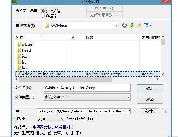 Dreamweaver,歌曲,页面