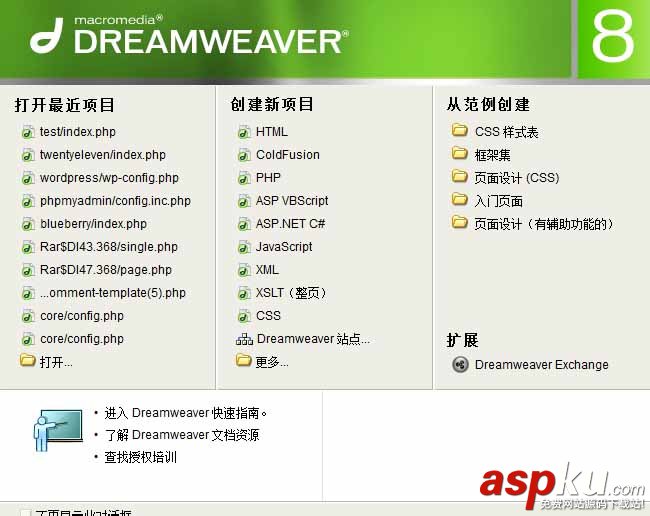 dreamweaver,代码