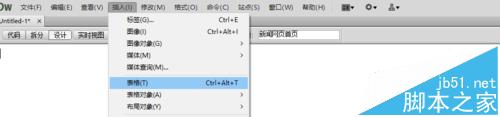 Dreamweaver CS6,新闻网