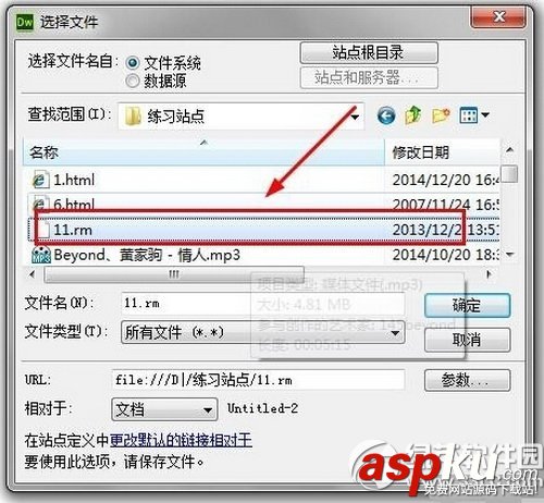 dreamweaver cs6怎么设置背景音乐有哪些方式