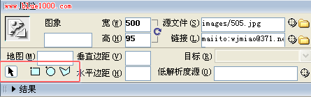 Dreamweaver制作超链接方法步骤