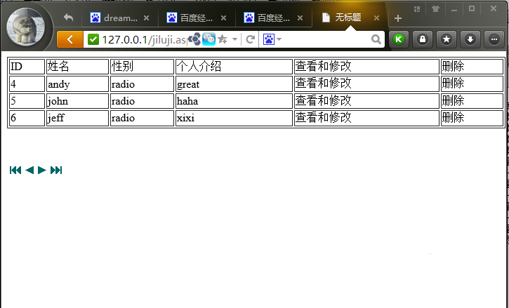 dw,asp,动态网页