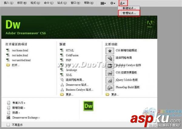 Dreamweaver怎么打开站点