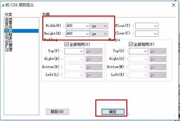 dwcs6,div,标签