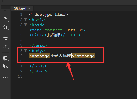 Dreamweaver,字体,加粗,倾斜