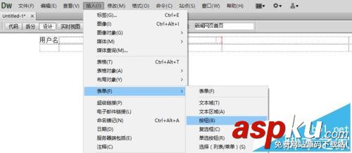 Dreamweaver CS6,新闻网