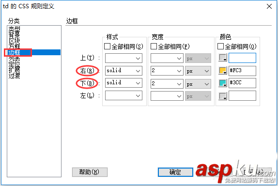 Dreamweaver,边框,表格