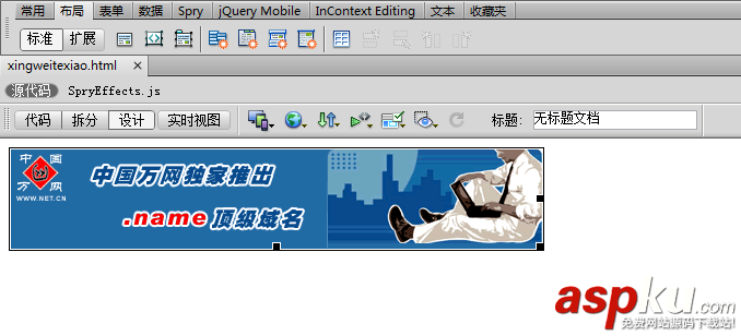 Dreamweaver,图片