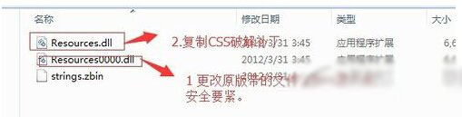 dreamweaver cs6怎么汉化 dreamweaver cs6汉化教程